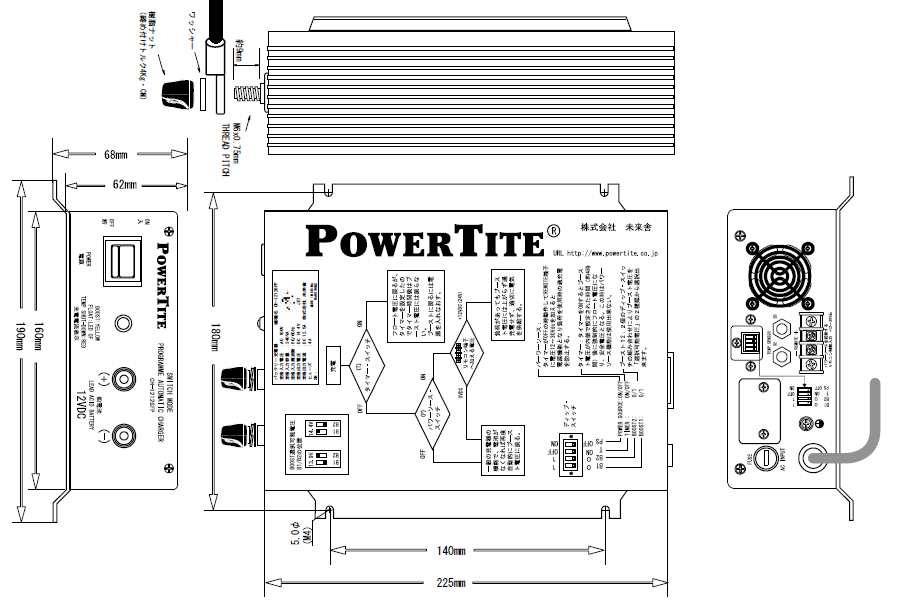 トップ PowerTite 未来舎 CH-1212GFP バッテリー充電器 fucoa.cl