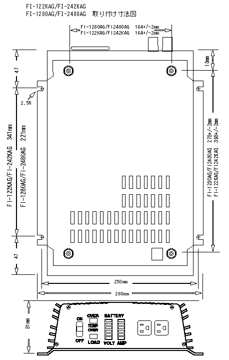 FI-1280AG/FI-2480AG　外形寸法図