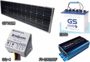 独立型太陽光発電システムセットの通信販売